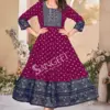 KATHA-5